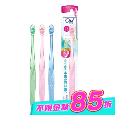 Ora2 - Ora2 淨白無瑕牙刷(軟性毛) 1 支-顏色隨機出貨 image