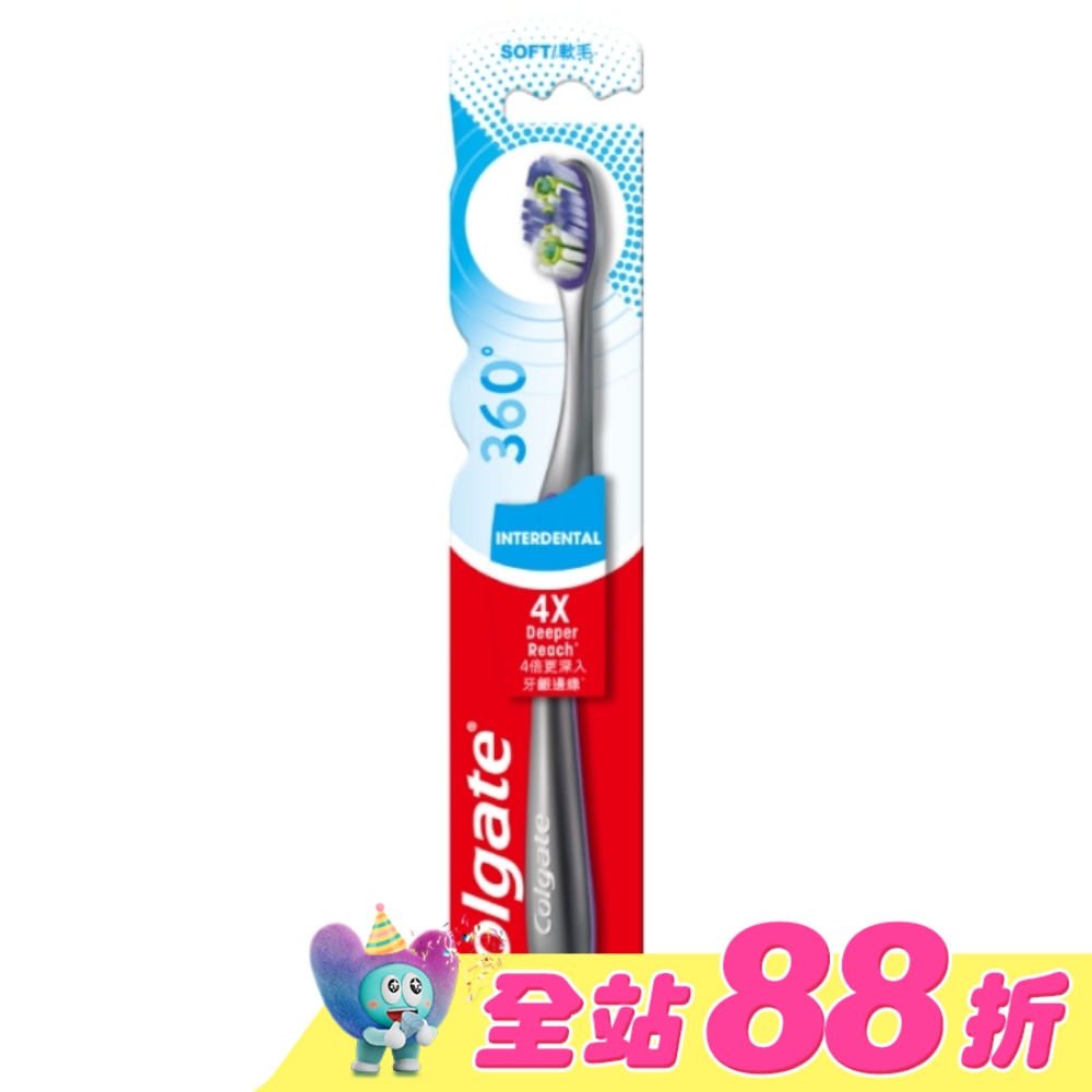 高露潔 360°齒縫潔淨牙刷1入
