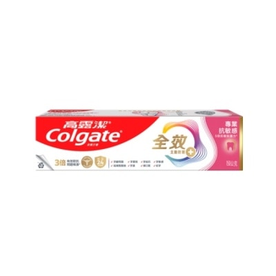 高露潔Colgate 高露潔全效專業抗敏感牙膏150g