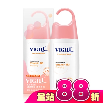 婦潔VIGILL - 婦潔 私密沐浴露(滋潤嫩白) 220ml