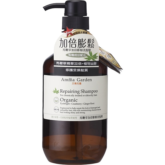 Amma Garden 艾瑪花園 馬鞭草加倍膨鬆洗髮精 750ml image