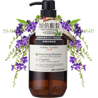 艾瑪花園 Amma Garden 艾瑪花園 馬鞭草加倍膨鬆洗髮精 750ml