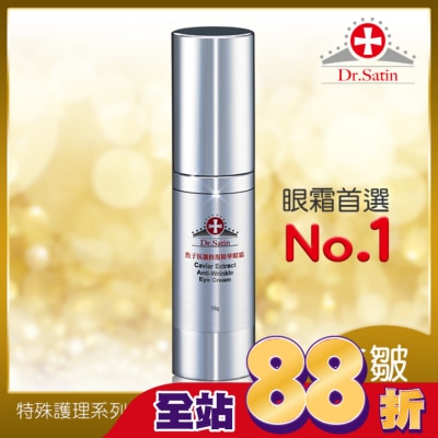 Dr.Satin - Dr.Satin魚子抗皺修復精華眼霜18g