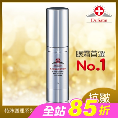 Dr.Satin - Dr.Satin魚子抗皺修復精華眼霜18g