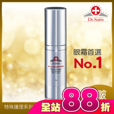 Dr.Satin - Dr.Satin魚子抗皺修復精華眼霜18g
