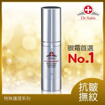 Dr.Satin DR.SATIN 魚子抗皺修復精華眼霜18g