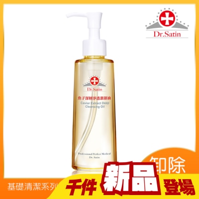 Dr.Satin - Dr.Satin 魚子深層淨透潔顏油180ml