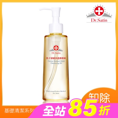 Dr.Satin - Dr.Satin 魚子深層淨透潔顏油180ml