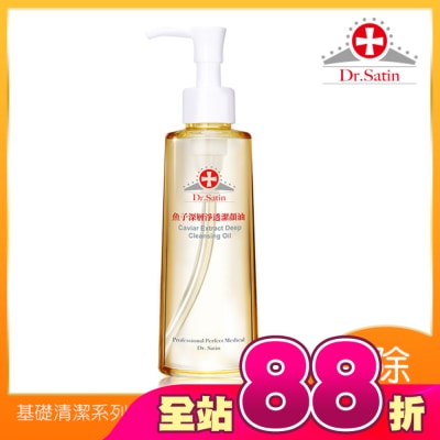 Dr.Satin - Dr.Satin 魚子深層淨透潔顏油180ml