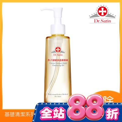 Dr.Satin - Dr.Satin 魚子深層淨透潔顏油180ml image