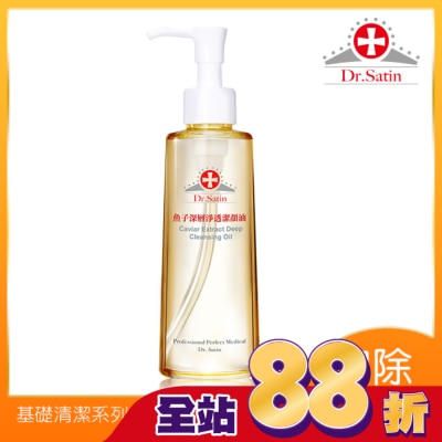 Dr.Satin - Dr.Satin 魚子深層淨透潔顏油180ml