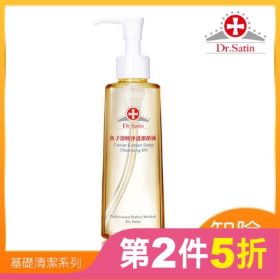 Dr.Satin Dr.Satin 魚子深層淨透潔顏油180ml