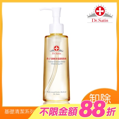 Dr.Satin - Dr.Satin 魚子深層淨透潔顏油180ml