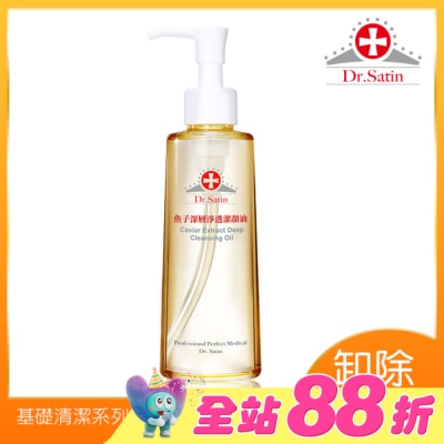 Dr.Satin - Dr.Satin 魚子深層淨透潔顏油180ml