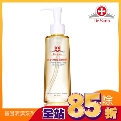 Dr.Satin Dr.Satin 魚子深層淨透潔顏油180ml
