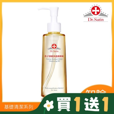 DRSATIN Dr.Satin 魚子深層淨透潔顏油180ml