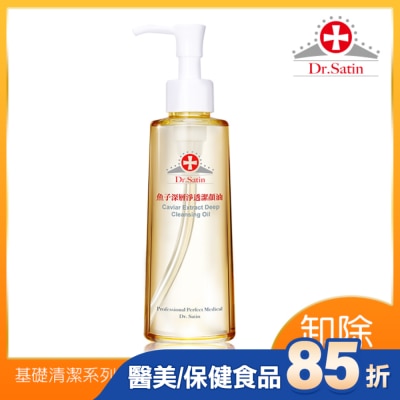 Dr.Satin Dr.Satin 魚子深層淨透潔顏油180ml