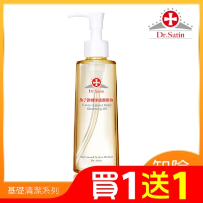DRSATIN Dr.Satin 魚子深層淨透潔顏油180ml