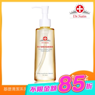 Dr.Satin - Dr.Satin 魚子深層淨透潔顏油180ml image