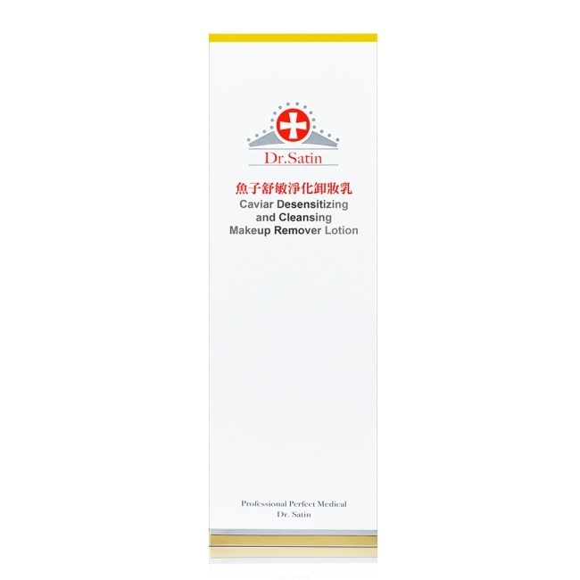 DR.SATIN 魚子舒敏淨化卸妝乳 180ml*1