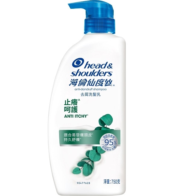 H&S 海倫仙度絲 去屑洗髮乳750ml - 止癢呵護