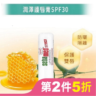 seba med 施巴 施巴潤澤護唇膏(4.8g) SPF30