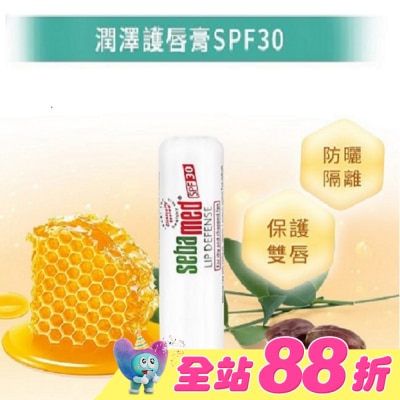 seba med 施巴 - 施巴潤澤護唇膏(4.8g) SPF30