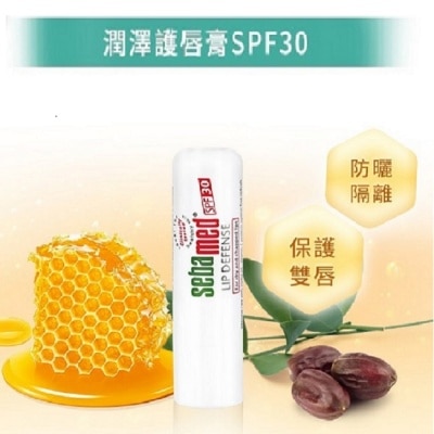 seba med 施巴 施巴潤澤護唇膏(4.8g) SPF30