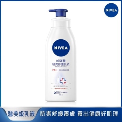 NIVEA 妮維雅 妮維雅 NIVEA 極潤修護潤膚身體乳液 400ml