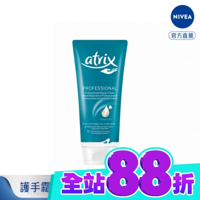 atrix 艾翠斯 艾翠斯潤手護指霜 100ml image