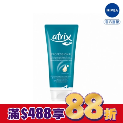 atrix 艾翠斯 艾翠斯潤手護指霜 100ml