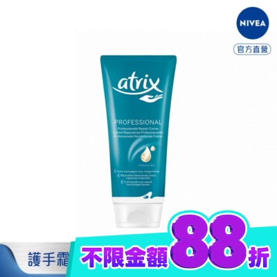 atrix 艾翠斯 艾翠斯潤手護指霜 100ml image