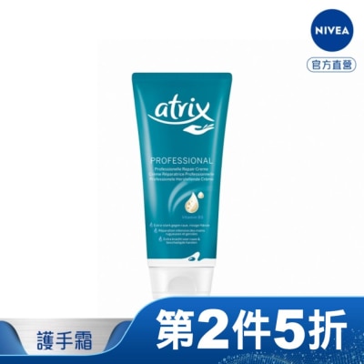 atrix 艾翠斯 艾翠斯潤手護指霜 100ml