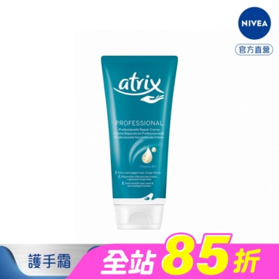 atrix 艾翠斯 - 艾翠斯潤手護指霜 100ml
