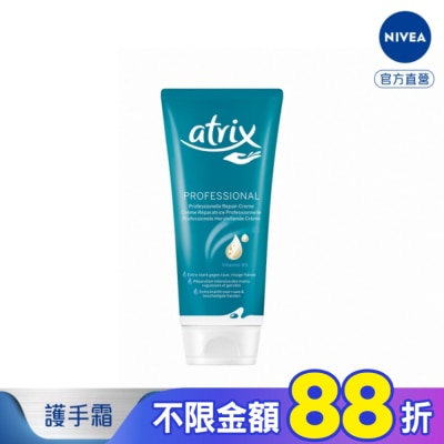 atrix 艾翠斯 艾翠斯潤手護指霜 100ml