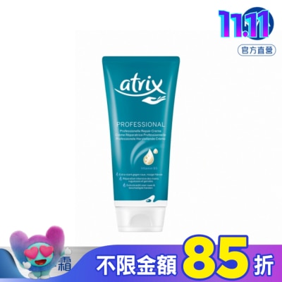 atrix 艾翠斯 艾翠斯潤手護指霜 100ml