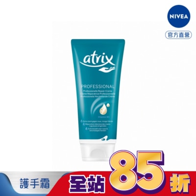 atrix 艾翠斯 艾翠斯潤手護指霜 100ml