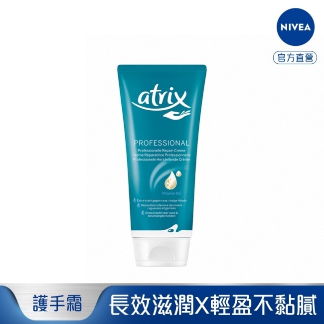 艾翠斯潤手護指霜 100ml