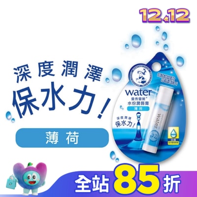 曼秀雷敦 曼秀雷敦水份潤唇膏-薄荷 3.5g