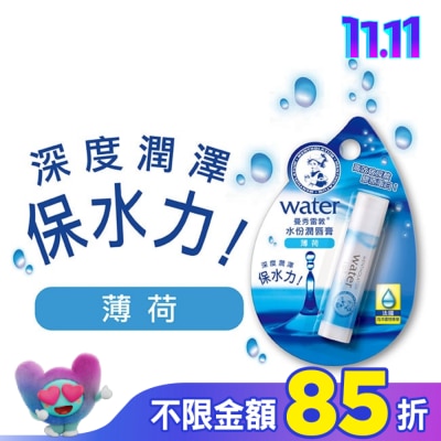 曼秀雷敦 曼秀雷敦水份潤唇膏-薄荷 3.5g