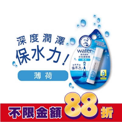 曼秀雷敦 曼秀雷敦水份潤唇膏-薄荷 3.5g