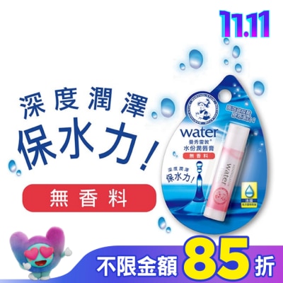 曼秀雷敦 曼秀雷敦水份潤唇膏-無香料 3.5g