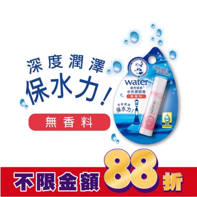 曼秀雷敦 曼秀雷敦水份潤唇膏-無香料 3.5g