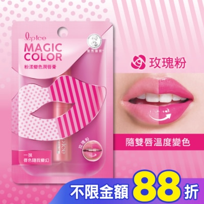 曼秀雷敦 曼秀雷敦Magic Color粉漾變色潤脣膏-玫瑰粉2g