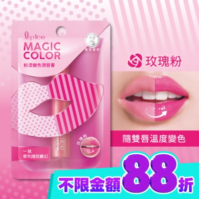 曼秀雷敦 曼秀雷敦Magic Color粉漾變色潤脣膏 玫瑰粉2g image
