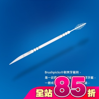 TEESONG - 剔爽牙籤刷第二代(150支)