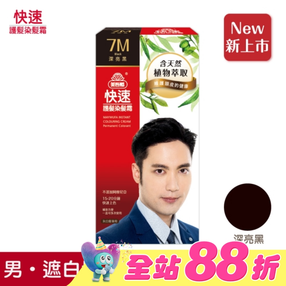 WTCTW-552743-front-8oiwFngo-zoom