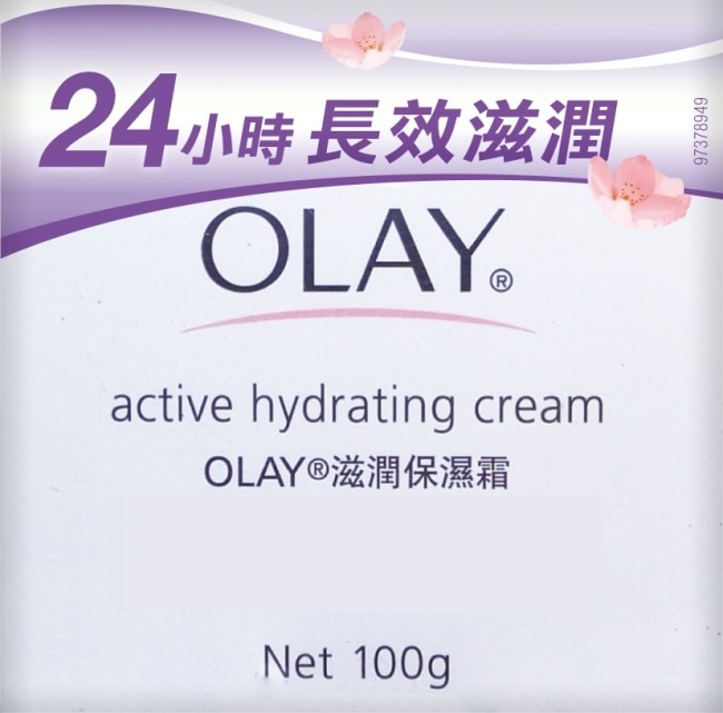 OLAY 滋潤保濕霜100g (面霜)