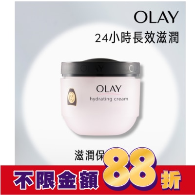 OLAY OLAY 滋潤保濕霜100g (面霜)