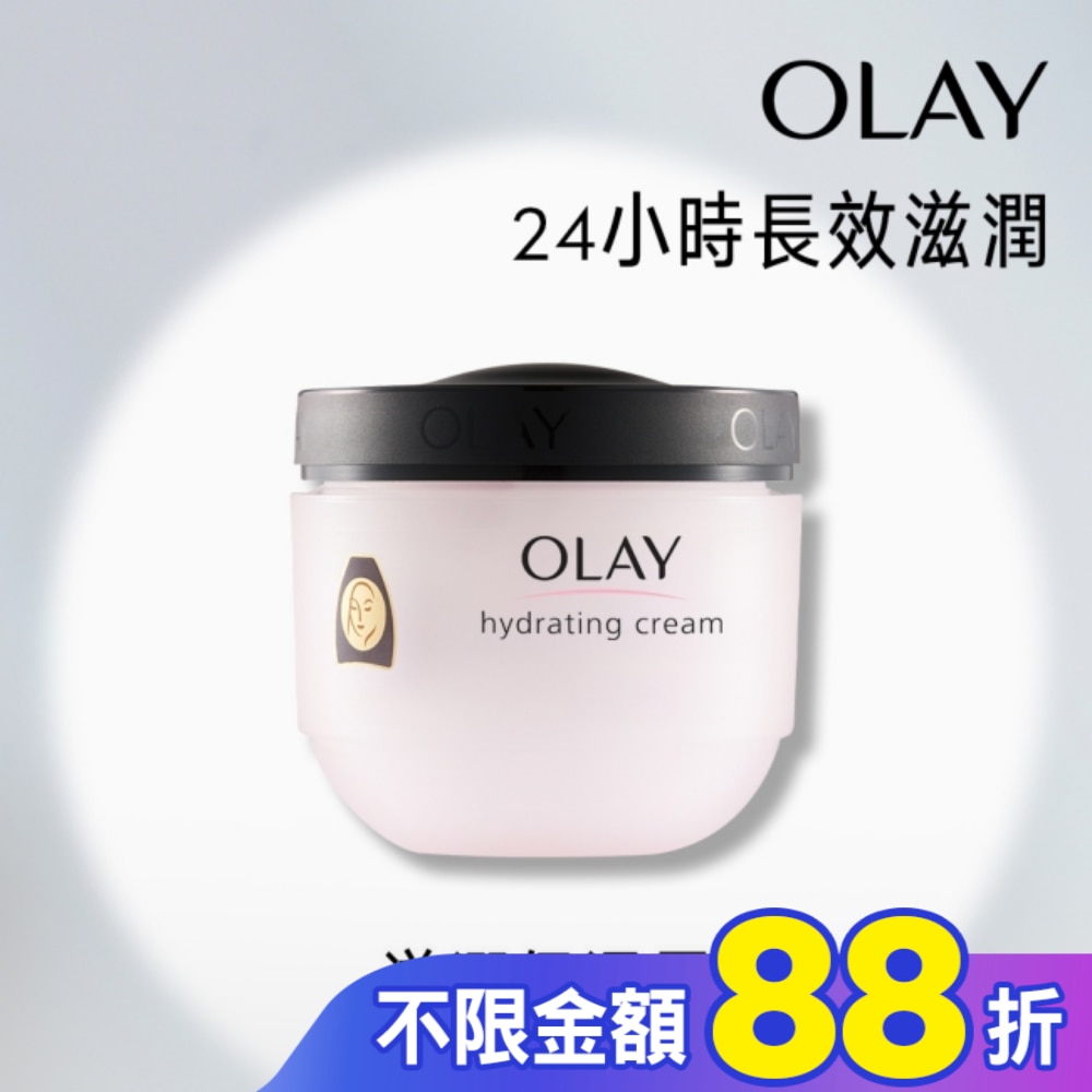 OLAY 滋潤保濕霜100g (面霜)
